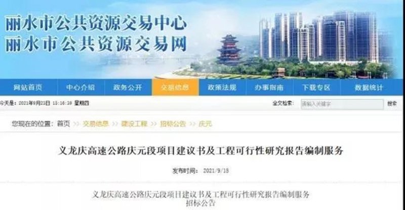 嘉兴网站建设